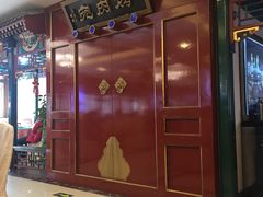 门面-烤肉宛饭庄(南礼士路店)