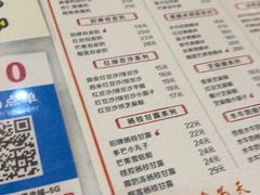 -双喜老铺(人民广场店)