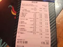 账单-小红烤翅(傅厚岗店)