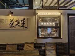 -EVA咖啡小酒馆