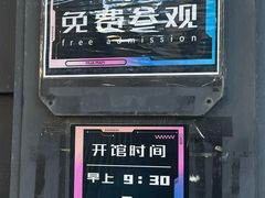 -广州市紫泥堂文化创意园景区