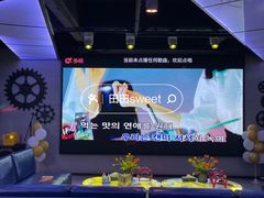 -CIAO·团建聚餐·生日派对轰趴馆(福田店)