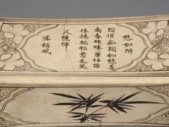 -磁州窑博物馆