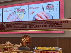 -龍歌自助小火锅(崂山丽达店)