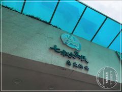 门面-七叔是岛民(花基新村店)