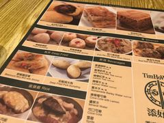 -添好运点心专门店(百老汇店)