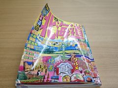 -日本大使馆-新闻文化中心