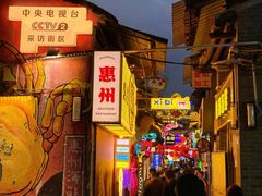 -桥东喜碧海鲜街(水东街店)