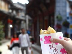 -嘉华鲜花饼(四方街旗舰店)