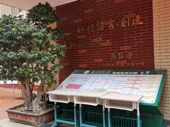 -厦门市演武小学