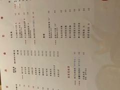 -知亘茶食