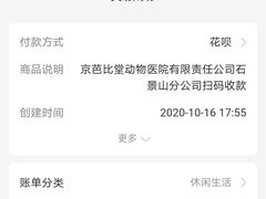 -达爱动物医院·犬猫分区·CT·复杂眼科(远洋山水分院)