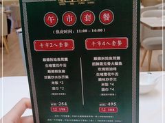 -顺味凤城(九六广场店)