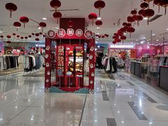 -吾悦广场(天津和平店)