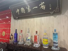 -泸州老窖景区