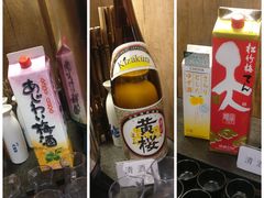 -響日本燒肉