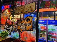 -·缸桶屋·韩式牛肋条自助烤肉(西湖D11店)