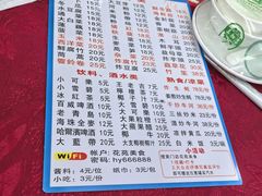 -花苑美食横琴生蚝火锅(拱北粤华路店)