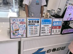 -白色日记·手作酸奶(麦凯乐店)