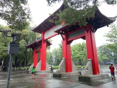 -四川大学(望江校区)