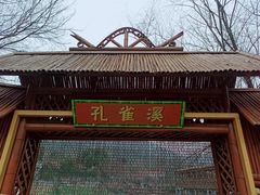 -无锡动物园·太湖欢乐园