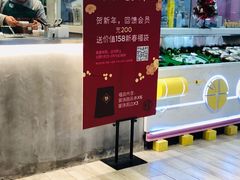 门面-宝珠奶酪(浦东金桥店)