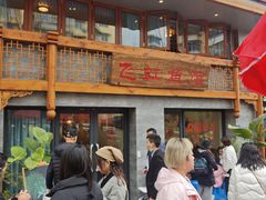 -飞虹鱼馆(春华路店)