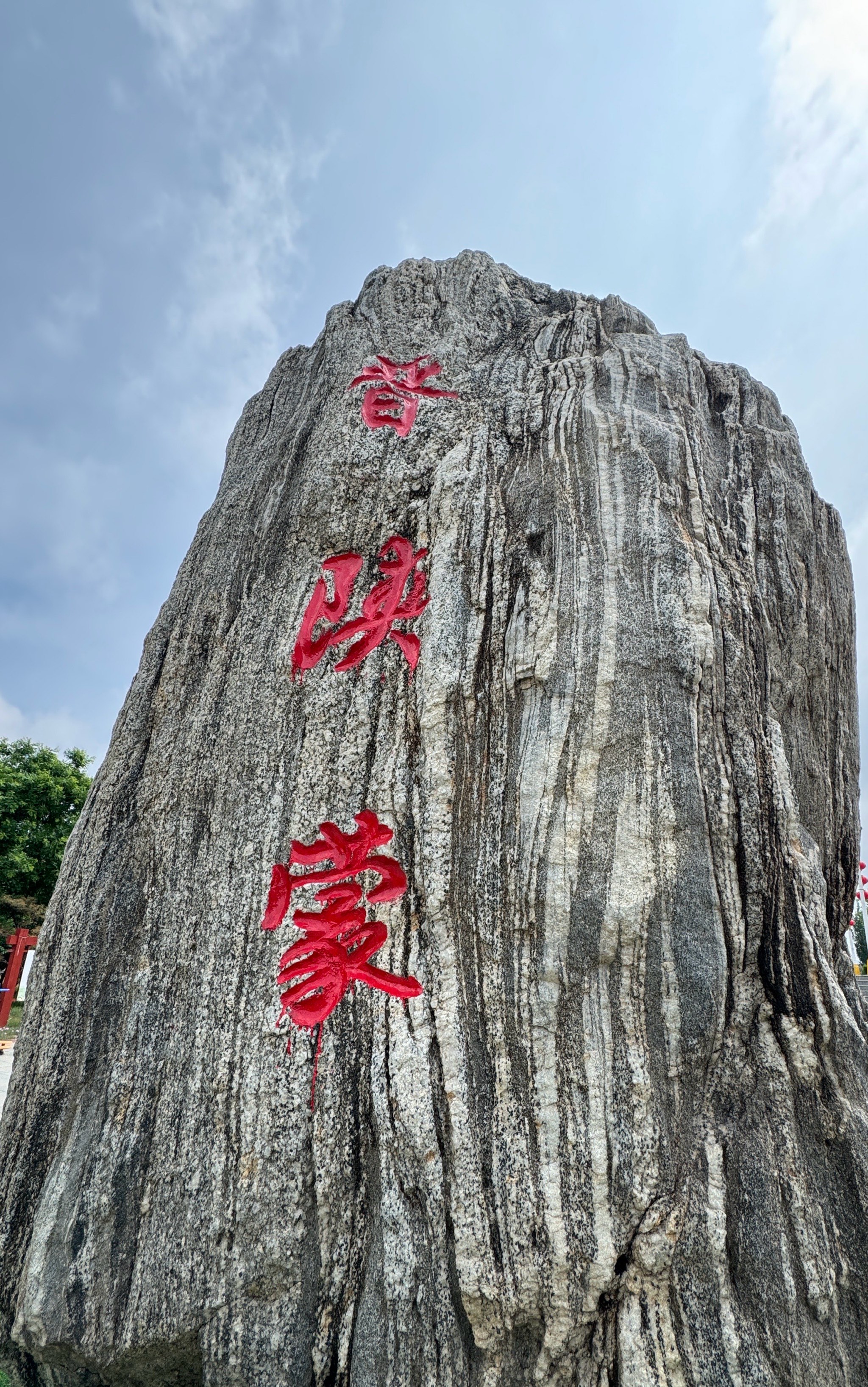 山西河曲县旅游景点图片