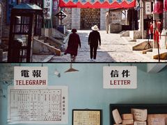 -清风小镇闯关东影视基地