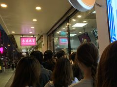 -鲍师傅糕点(春熙路店)