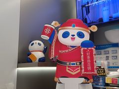 -茶百道(锦江华熙528店)