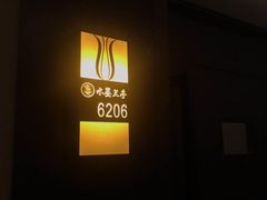 -水墨澜渟足道·SPA·传统(四望亭东关街店)