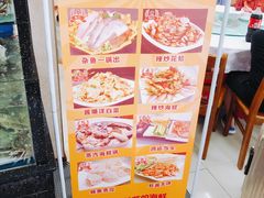 菜单-渔民船说·北塘海鲜·天津菜·海肠捞饭(北塘古镇店)