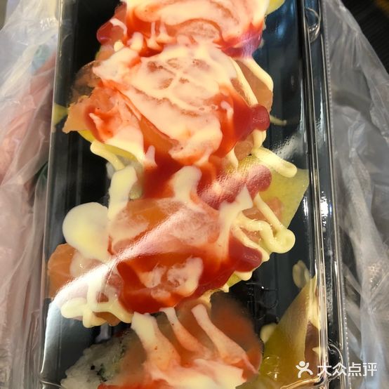 红上玉寿司(天虹商场中山路店)