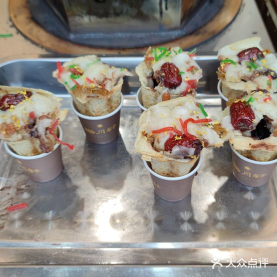 梅月轩·梅花糕(平江路店)