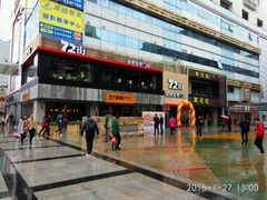 -72街红烧排骨饭(海珠丽影广场店)