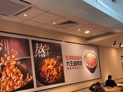 -永和大王(梅家浜店)