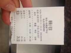 账单-珊珊小笼馆(仙霞路店)