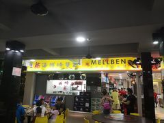 -龙海鲜螃蟹王(宏茂桥店)