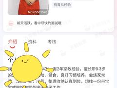 -天鹅到家·保姆月嫂育儿嫂(浦东店)