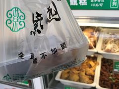 -紫光园清真北京小吃(银村街店)