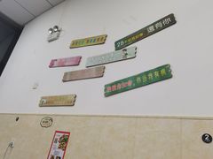 -川渔居—鱼火锅(八方汇店)