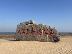 -巧克力渔家.小船海鲜家常菜(万平口店)