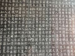 -繁塔