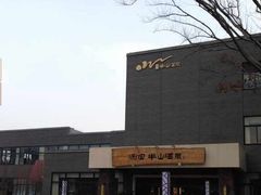 -天目湖涵田半山温泉水乐园