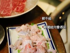 -金龙·打边炉(南京西路店)