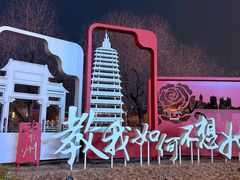 -常鲜德乐购迎桂馒头店(麻巷公寓店)
