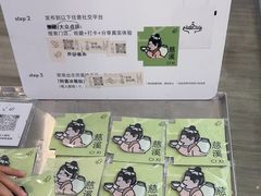 -喜茶(慈溪银泰城店)