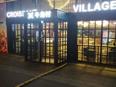 门面-牛角村(大族广场店)