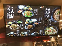 -老妈米线(金座店)